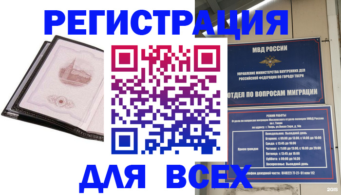 форма 3 в Малгобеке